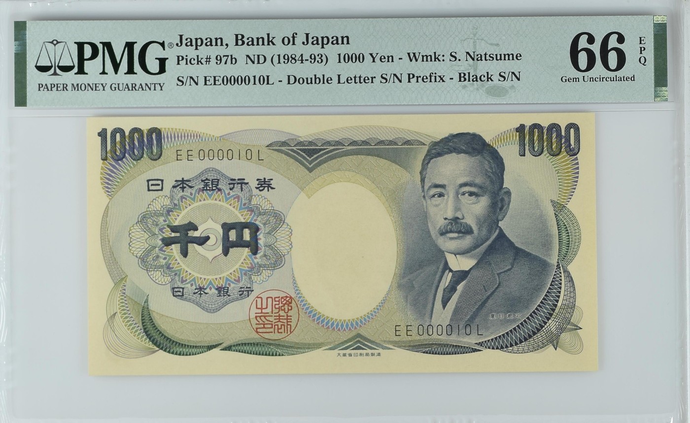 收藏联盟Quantum Auction 第320期拍卖  日本ND (1984-93)年1000元 PMG66 小号10 pmg认证