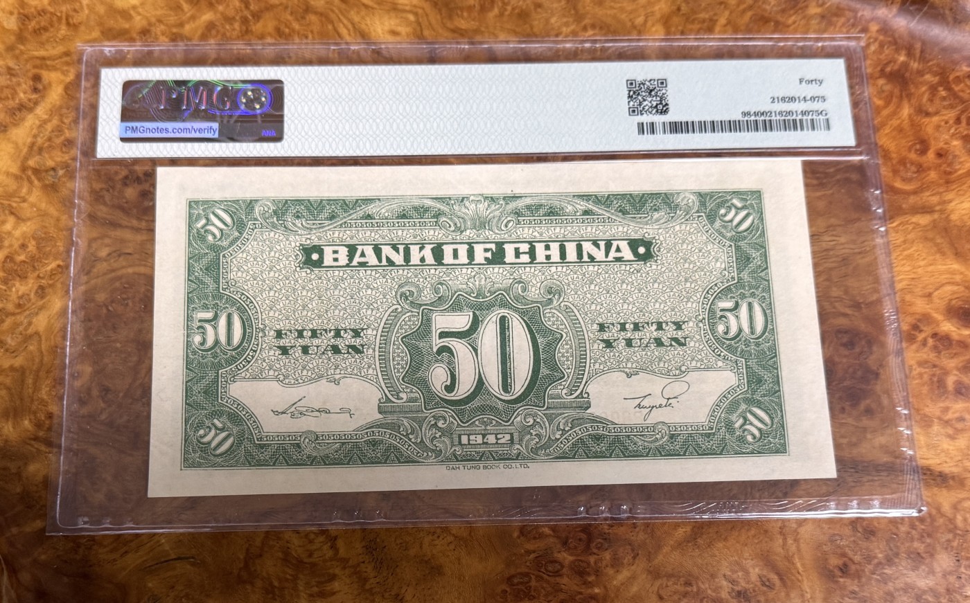 Chase Auction 第22期 - - 外钞、民国钞和人民币混合场！ 1942年民国中国银行50元，大火车，大通版，PMG40！