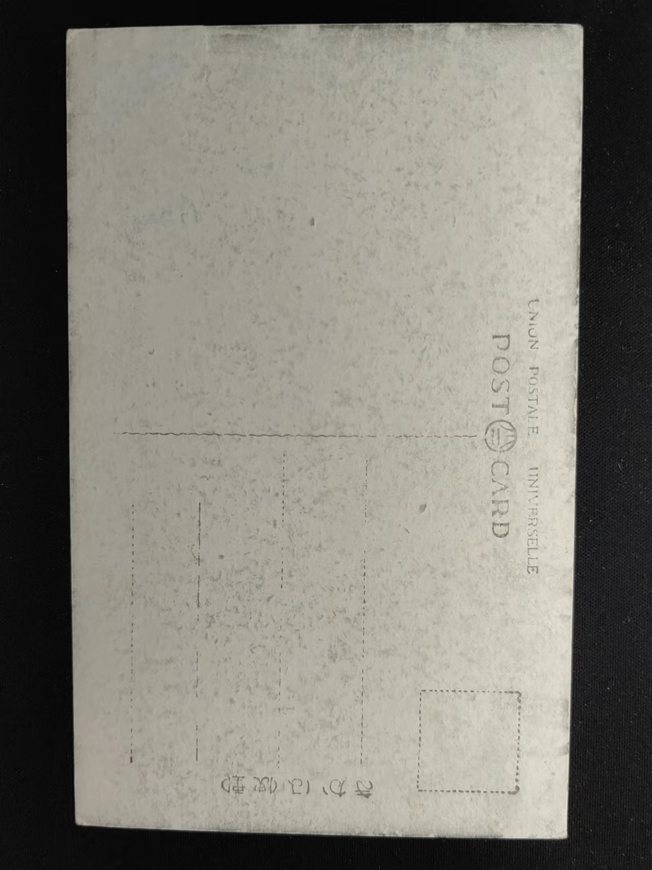多国古典明信片✌（拍卖场）精品🔥专场 第④④场 日本古典明信片