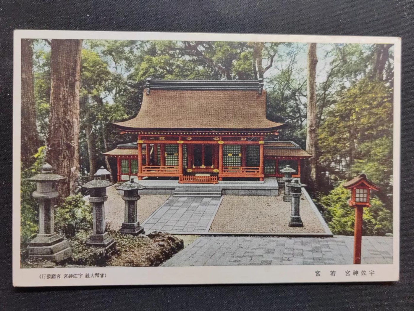 多国古典明信片✌（拍卖场）精品🔥专场 第④④场 日本古典明信片