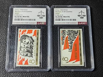 洪涛臻品批发群 精选邮票限时拍卖第1042期  - 纪104 无产联合 全套 ASG85OG  107后新出分 高人气难题品种 85分超高性价比，喜欢不要错过