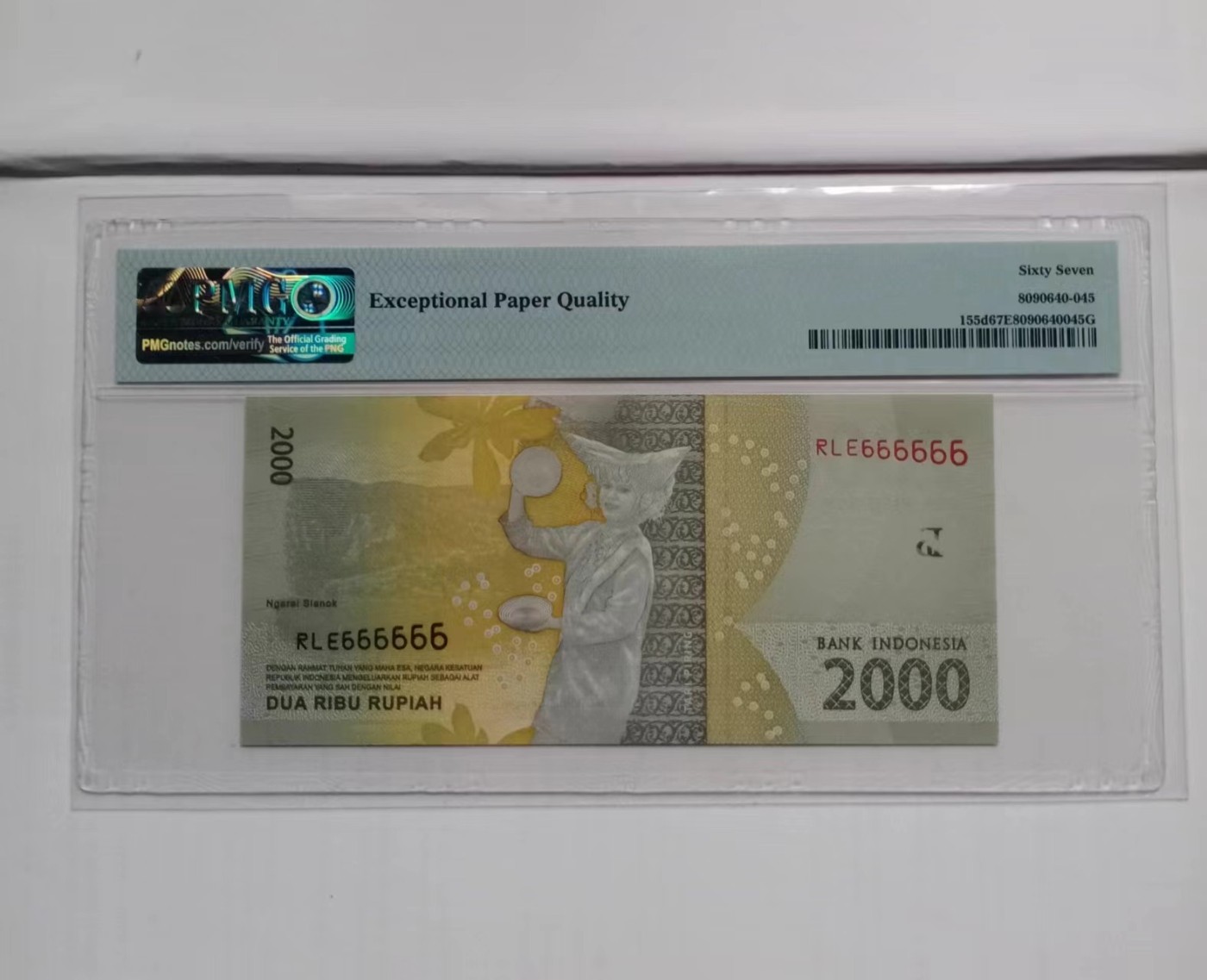 收藏联盟Quantum Auction 第320期拍卖  印度尼西亚2016年2000卢比 PMG67 全同6号