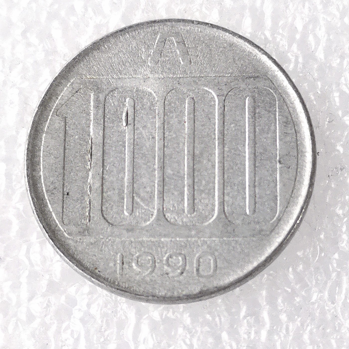 海外回流1元起拍小铺 各国钱币散币场 第7期 阿根廷1990年1000奥斯特拉尔铝币