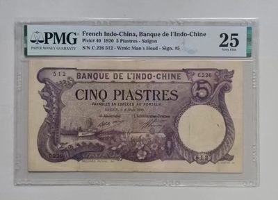 收藏联盟Quantum Auction 第320期拍卖  - 法属印度支那1920年5皮阿斯特 PMG25 号码全程无347