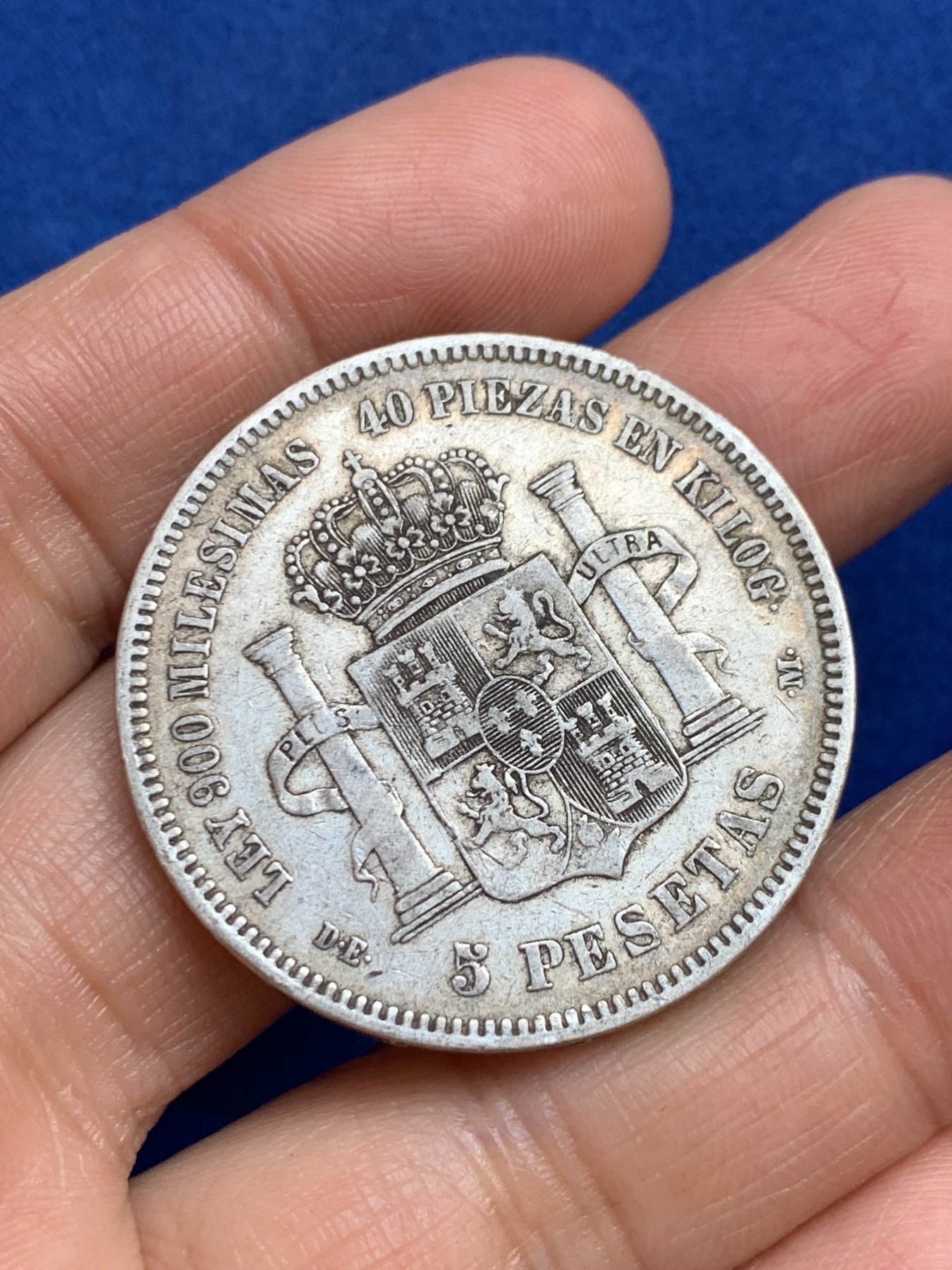 《竞宝斋》第238场-周日，周一，周二，周三 疯狂4连拍 (全场包邮) 西班牙1875年阿方索十二世5比塞塔双柱银币