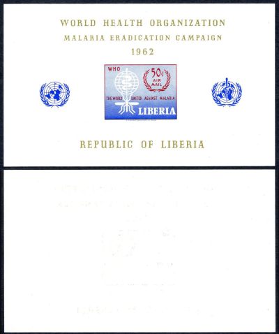 洪涛臻品批发群 精选邮票限时拍卖第六百零一期  - 利比亚1962年 世卫组织根除疟疾运动 无齿小型张 原胶全品！