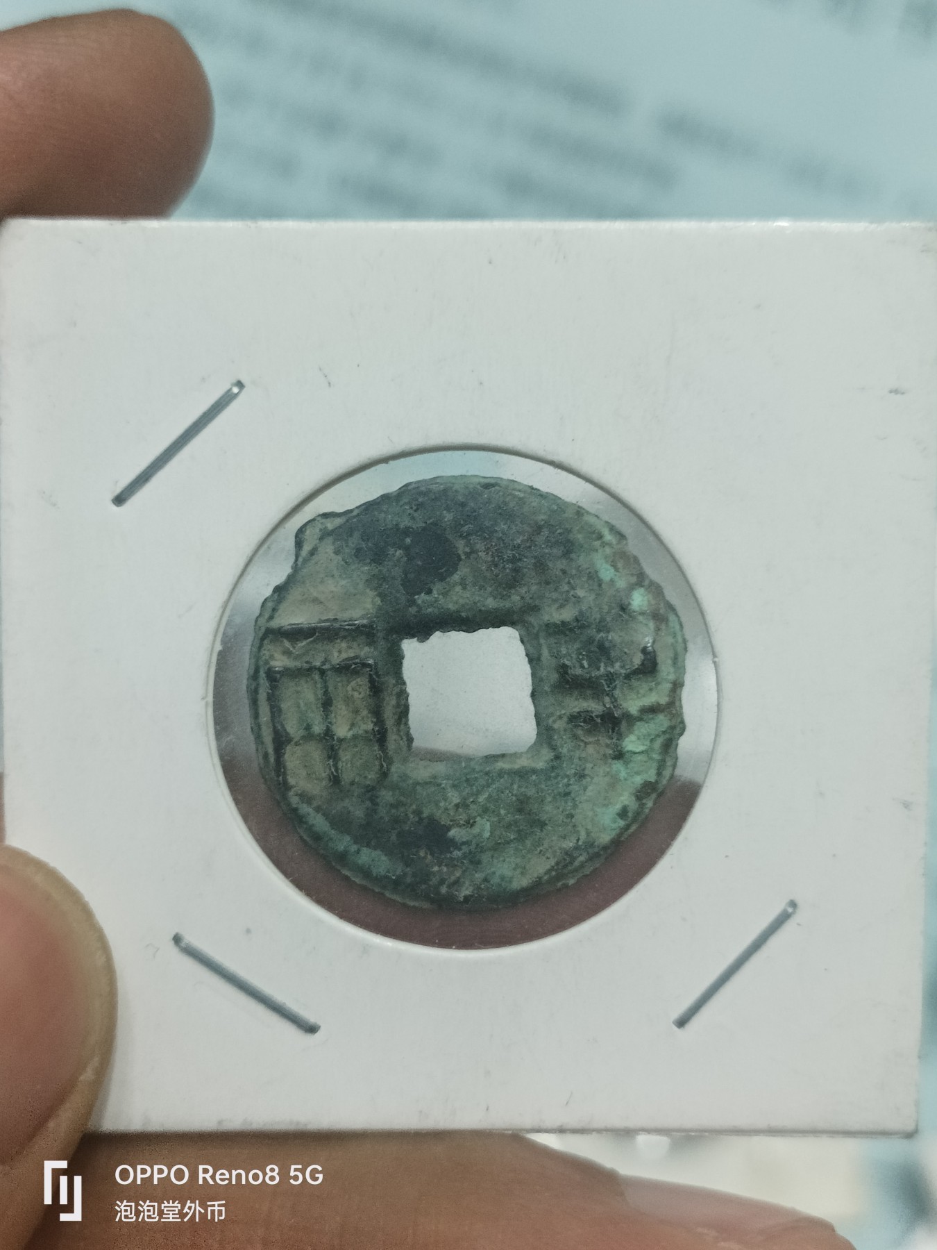 泡泡堂微拍第229幕捡漏可累计专场👿👿，累计满五十元包邮，接受代拍业务 好评，半两