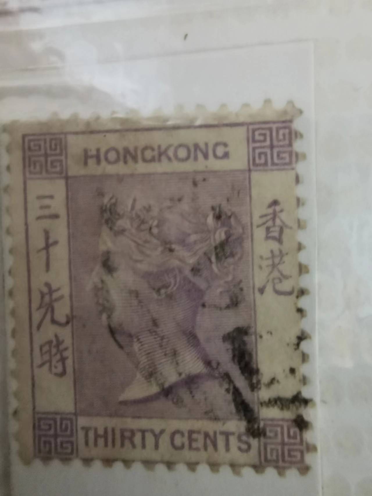 香港古董邮票九枚