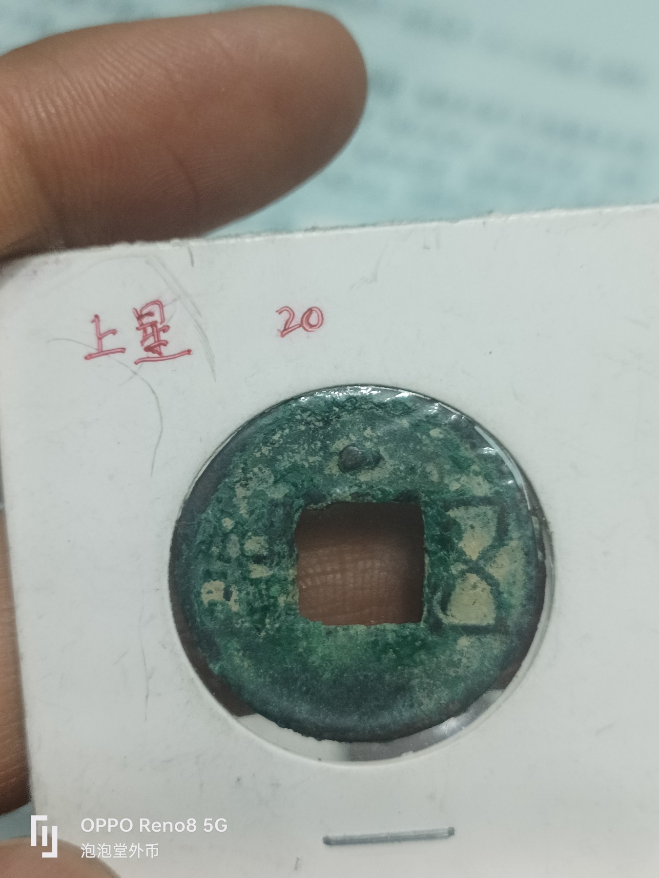 泡泡堂微拍第229幕捡漏可累计专场👿👿，累计满五十元包邮，接受代拍业务 五铢上星
