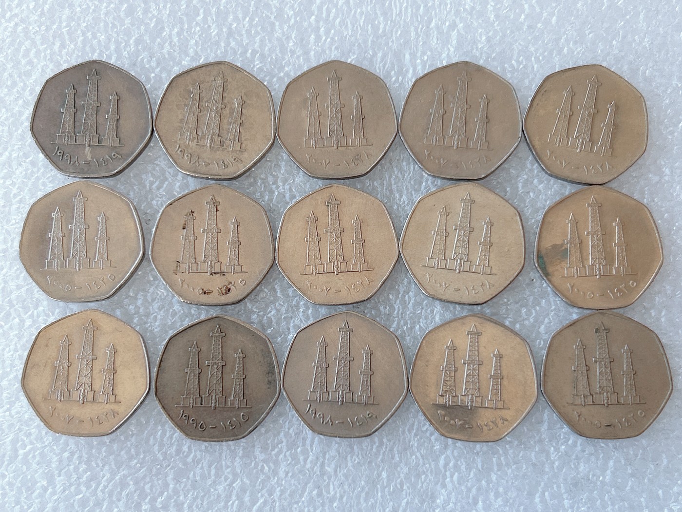 第一海外回流一元起拍收藏 本月最后一期 第61期 阿联酋50费尔 15枚