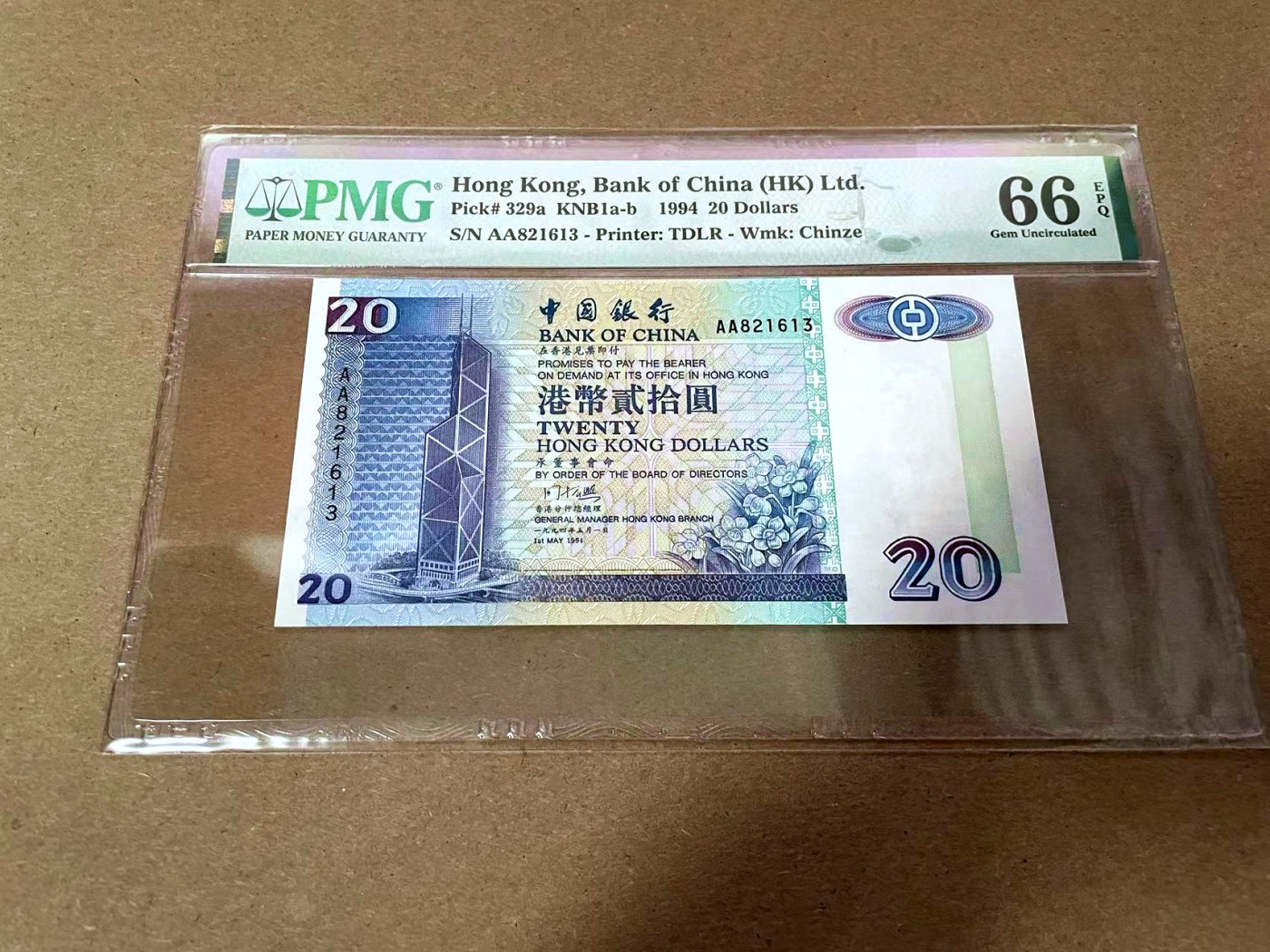 【Blue Auction】✨世界纸币精拍第425期【精】 【AA无47】香港 中银 1994年20元 PMG66EPQ