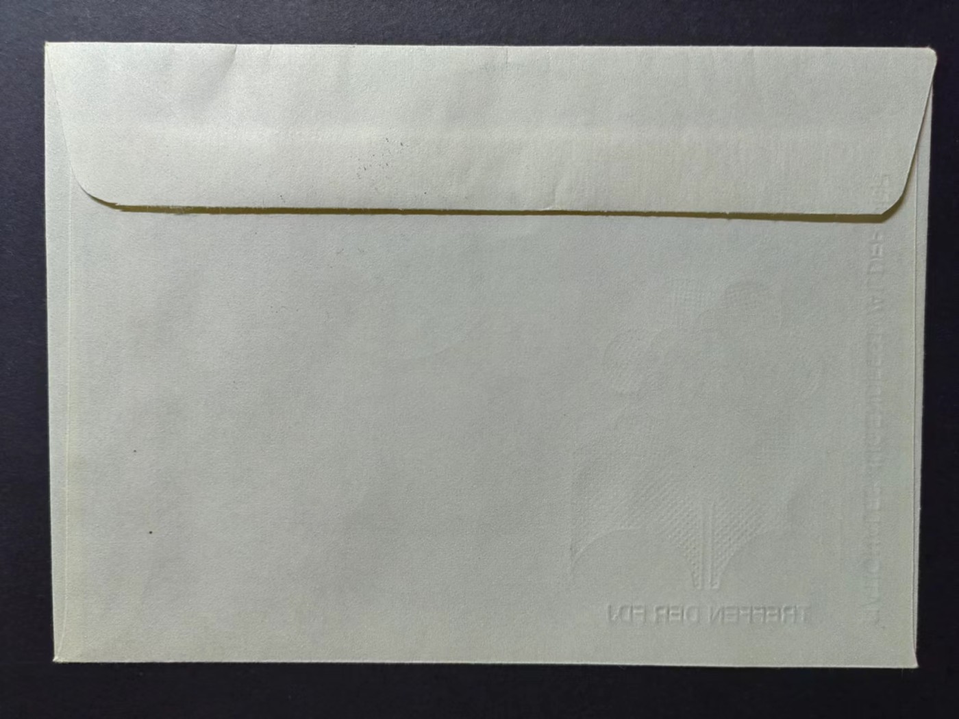 东德邮品✌（拍卖场）精品🔥专场 第④⑤场 东德1979年青年联欢节 全套