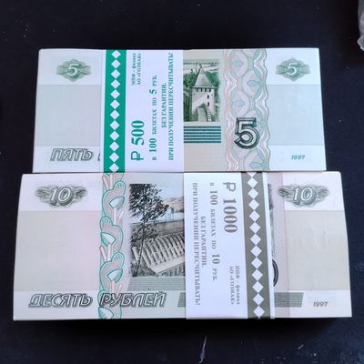 240228 全新UNC 俄罗斯10卢布纸币1张，冠号随机发货