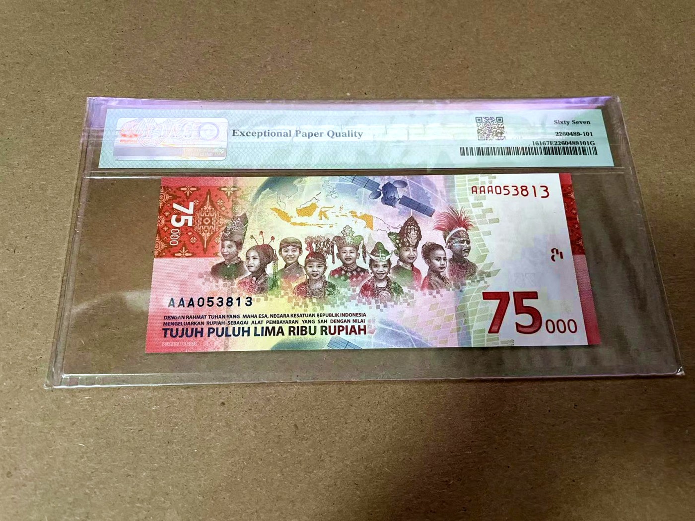 【Blue Auction】✨世界纸币精拍第425期【精】 【AAA冠无47】印尼 2020年75000卢比 PMG67EPQ 