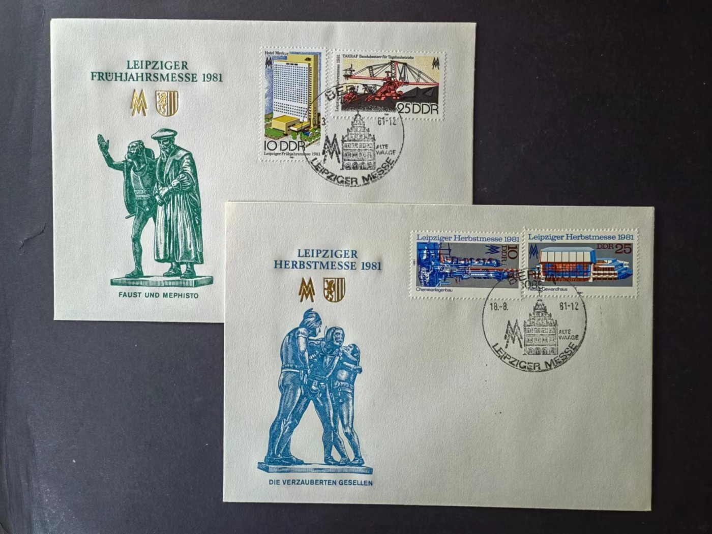 东德邮品✌（拍卖场）精品🔥专场 第④⑤场 东德  1981年  莱比锡春季博览会