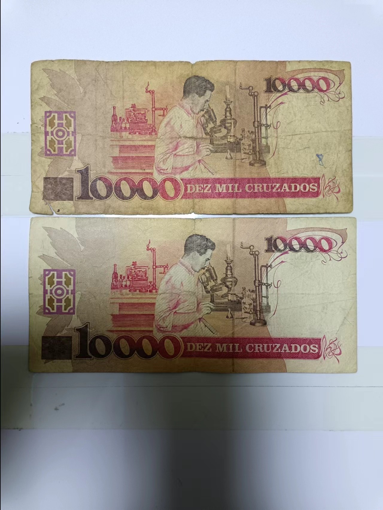 【20230127】非全新纸币第110场 巴西10000克鲁塞罗2种不同版本，有裂缝