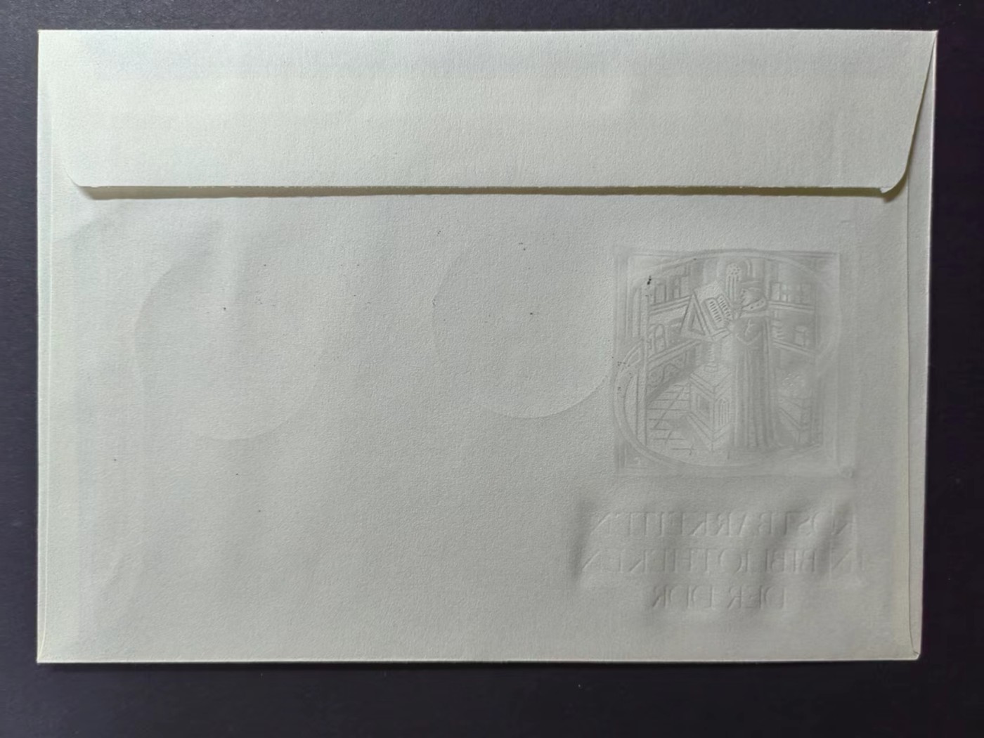 东德邮品✌（拍卖场）精品🔥专场 第④⑤场  1981年  东德  图书馆善本珍藏 全套