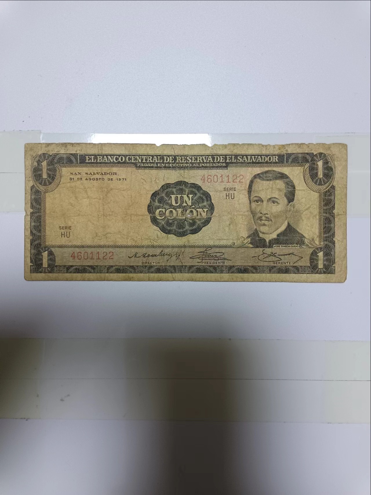 【20230127】非全新纸币第110场 萨尔瓦多1971年1科朗，有裂缝和破口