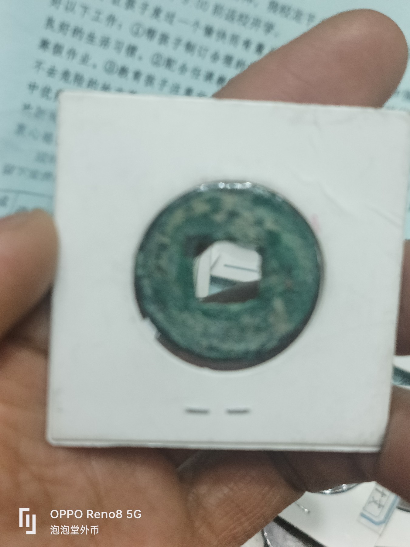 泡泡堂微拍第229幕捡漏可累计专场👿👿，累计满五十元包邮，接受代拍业务 五铢上星