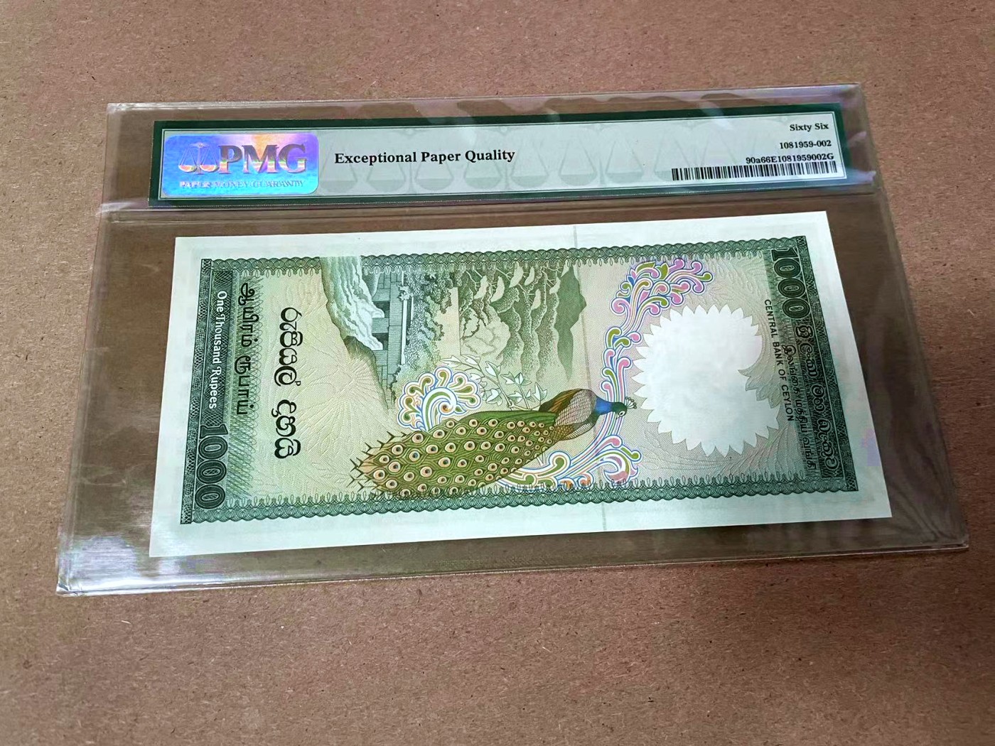【Blue Auction】✨世界纸币精拍第425期【精】 【初版 仅1张更高分】斯里兰卡 1981年1000卢比 孔雀 PMG66EPQ 老壳子 