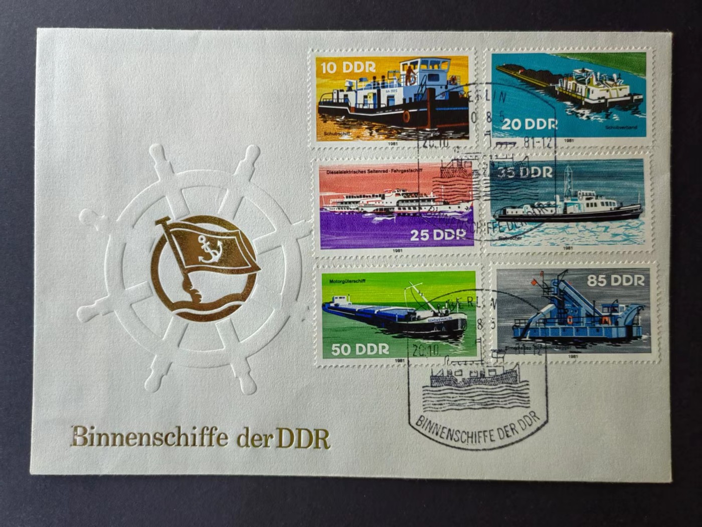 东德邮品✌（拍卖场）精品🔥专场 第④⑤场 德国1981年 内河航运船 全套