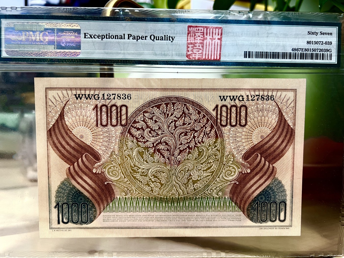 【Blue Auction】✨世界纸币精拍第425期【精】   【冠军分仅3张 非补号版更稀少 名家旧藏】印尼 1952年1000卢比 最高值 PMG67EPQ超高分 该顶级分数国外各大拍卖也鲜有出现 值得收藏 世界遗产婆罗浮屠是9世纪当时世上最大型的佛教建筑物，2012年6月底，被吉尼斯确认为当今世界上最大的佛寺，与中国的长城、印度的泰姬陵、柬埔寨的吴哥窟并称为古代东方四大奇迹。