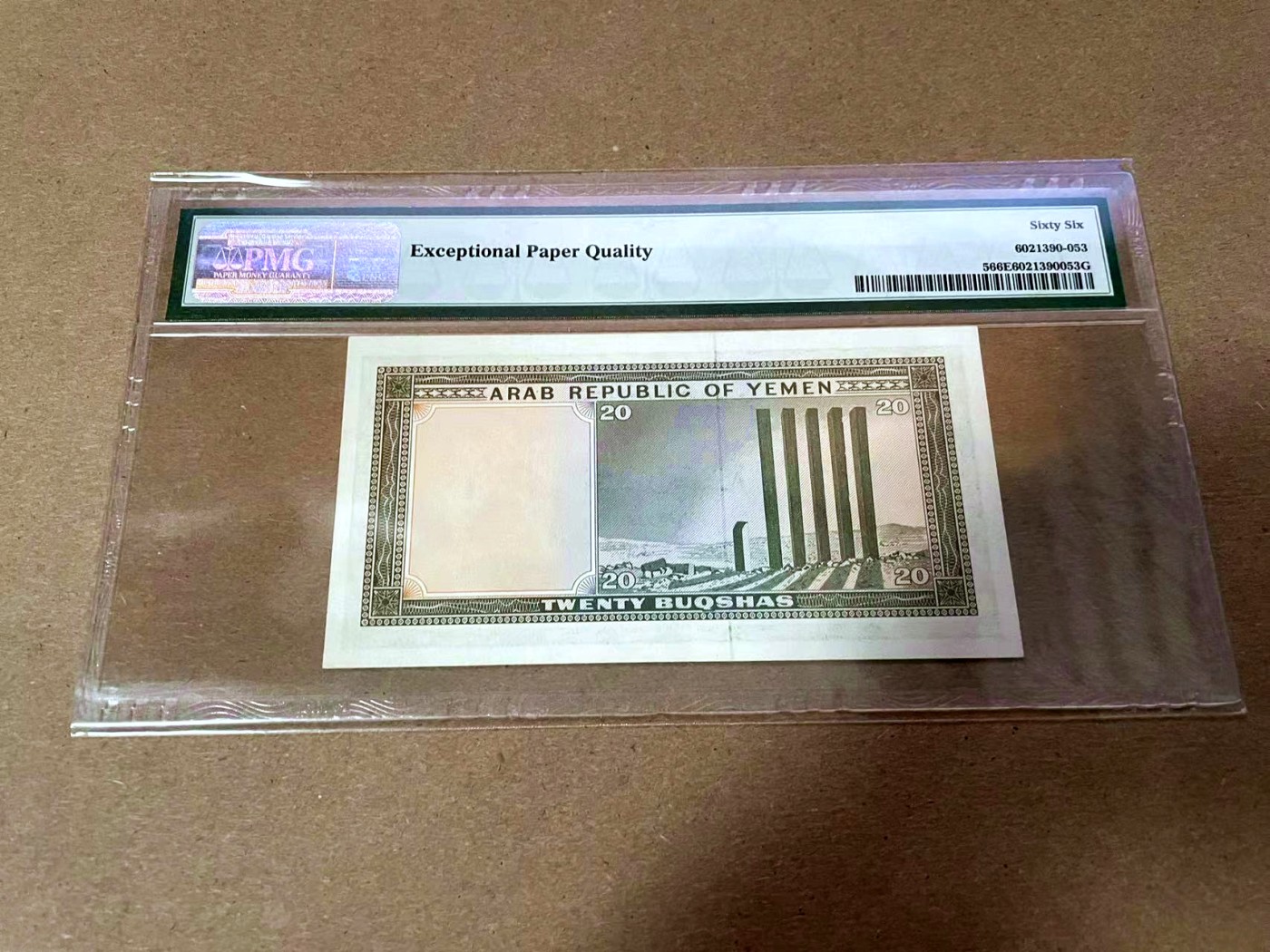 【Blue Auction】✨世界纸币精拍第425期【精】 【p5】也门 1966年20Buqshas PMG66EPQ 