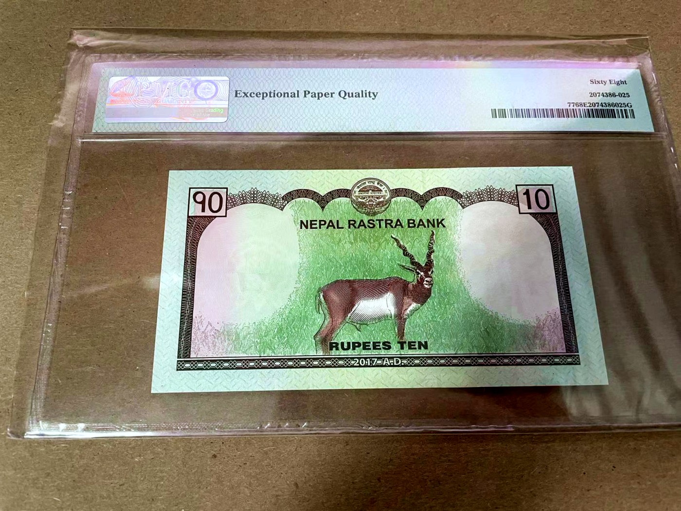 【Blue Auction】✨世界纸币精拍第425期【精】 【918小号倒置号】尼泊尔 2017年10卢比 PMG68EPQ 超高分 