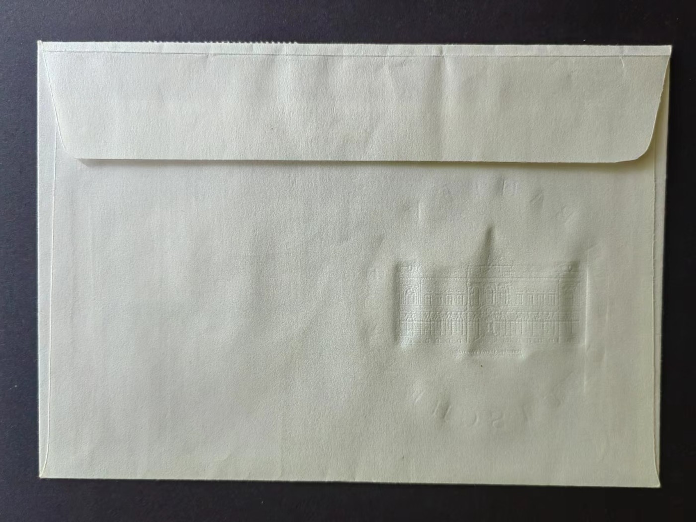 东德邮品✌（拍卖场）精品🔥专场 第④⑤场 民主德国 1982年 邮政建筑 全套