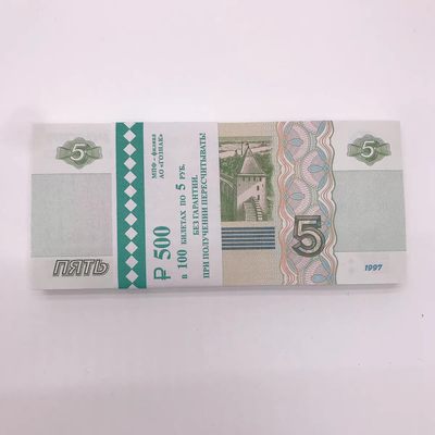 240228 欧洲 全新UNC 俄罗斯5卢布纸币1张，冠号随机发货