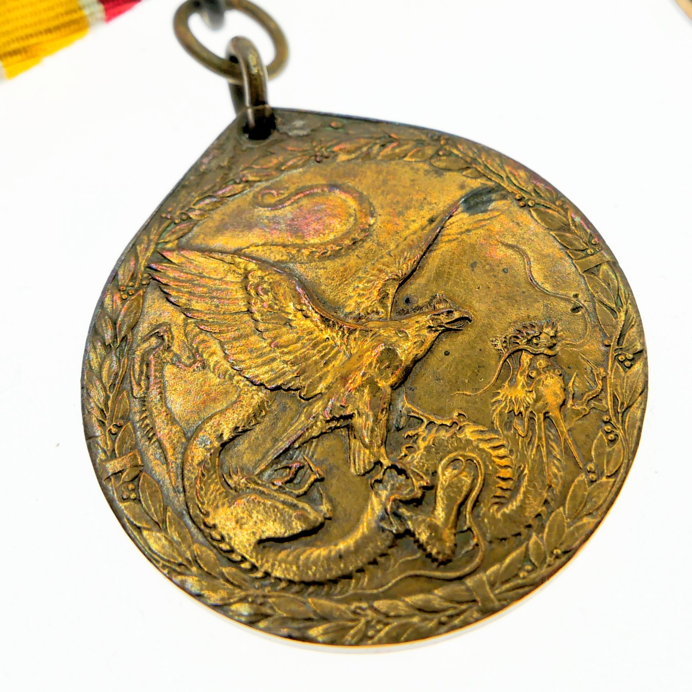 勋章奖章交易所1月27日兔年最后一拍 德国1900，德皇百年奖章联排，开门好品