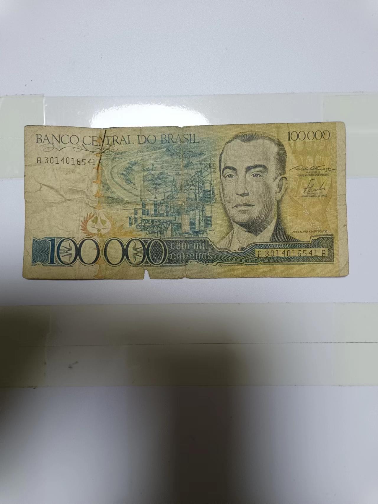 【20230127】非全新纸币第110场 巴西100000克鲁塞罗，有裂缝和破口