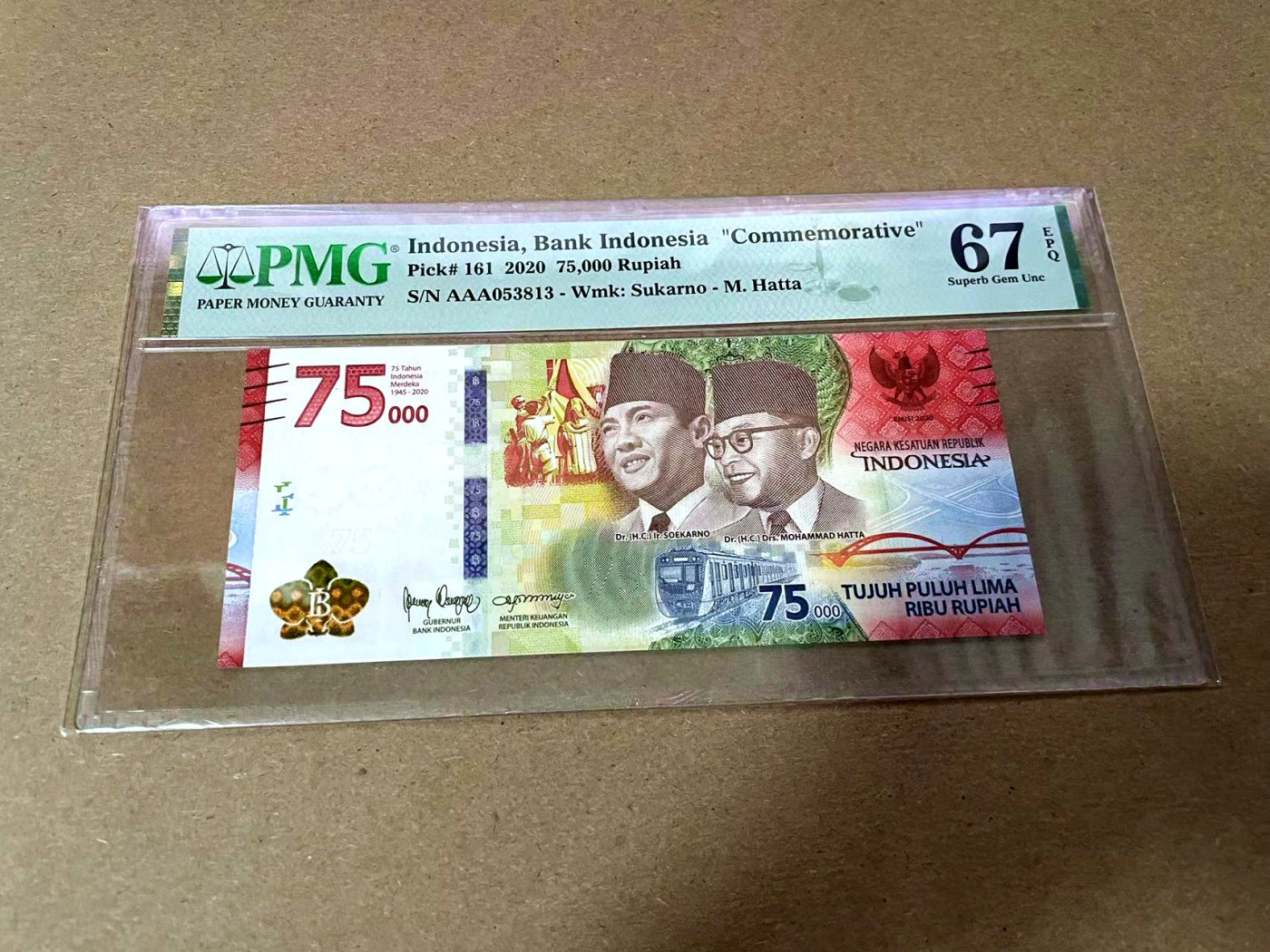 【Blue Auction】✨世界纸币精拍第425期【精】 【AAA冠无47】印尼 2020年75000卢比 PMG67EPQ 