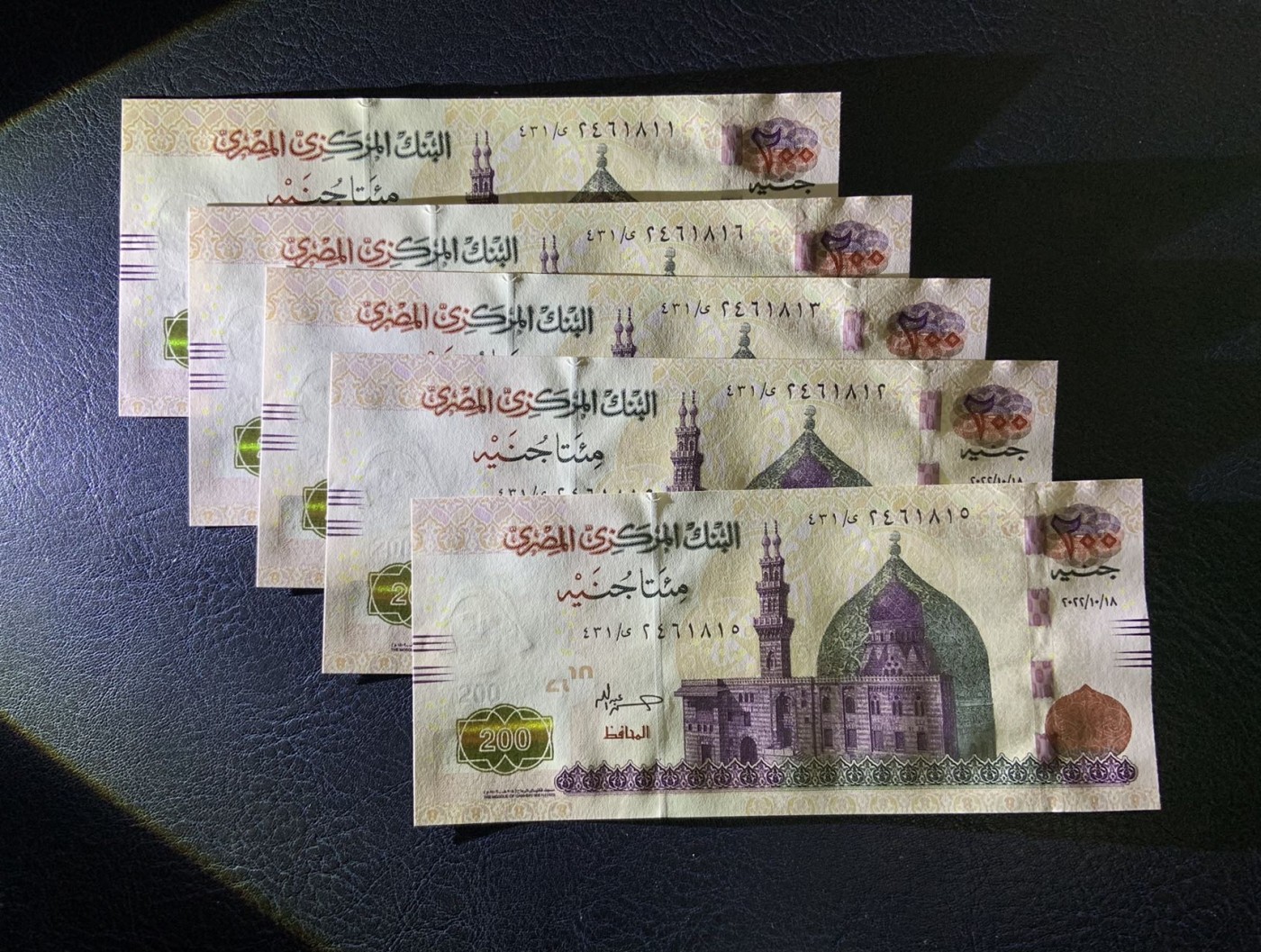 收藏联盟Quantum Auction 第320期拍卖  埃及2022年200镑五连号 品相全新UNC 国宝级文物 书记官坐像
