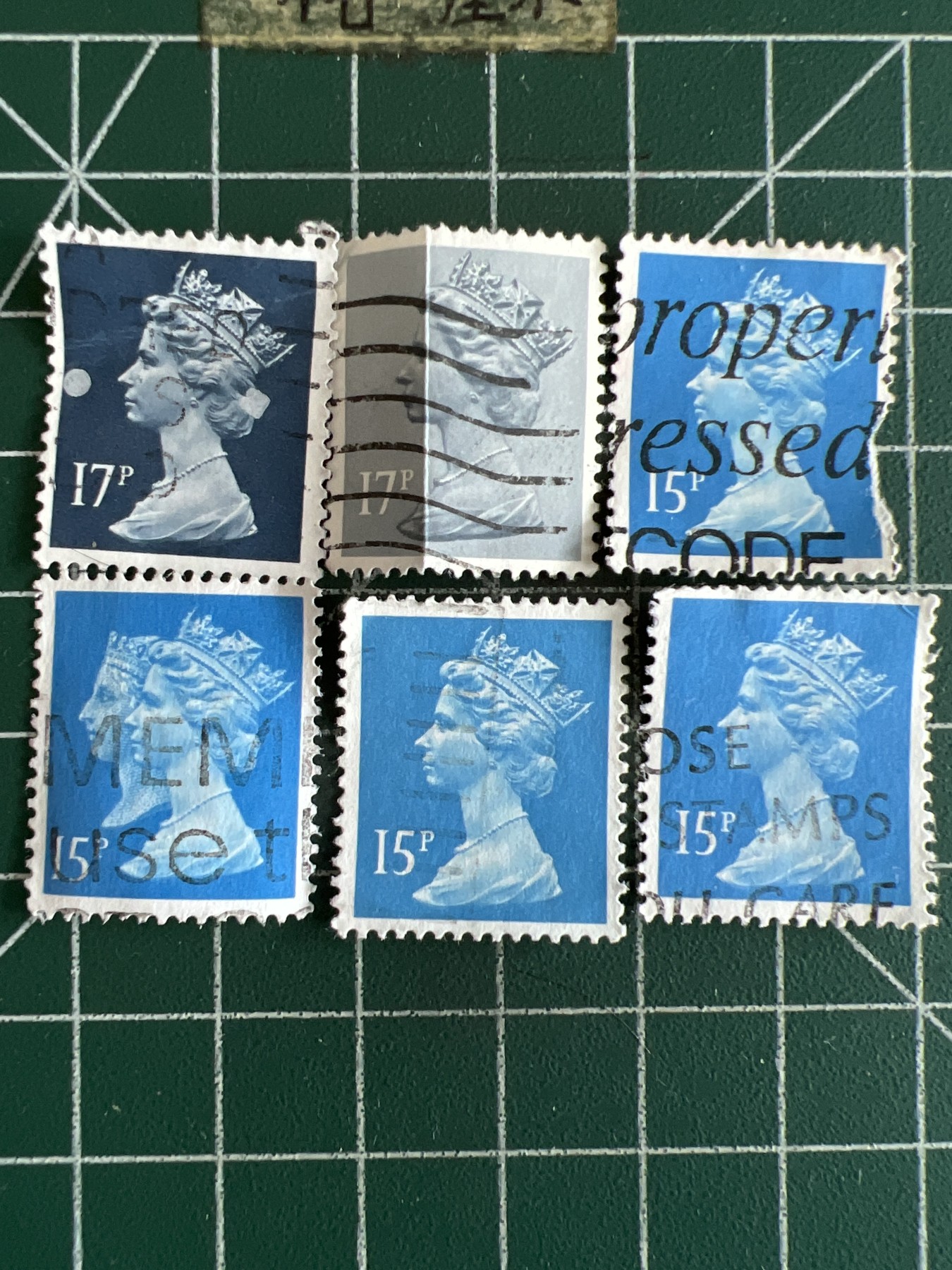 第516期  邮票专场 （无押金，捡漏，全场50包邮，偏远地区除外，接收代拍业务） 女王邮票