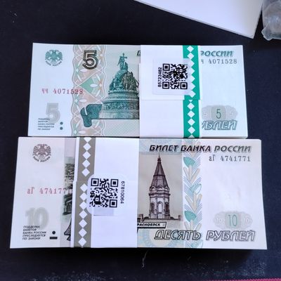 240228 全新UNC 俄罗斯10卢布纸币1张，冠号随机发货
