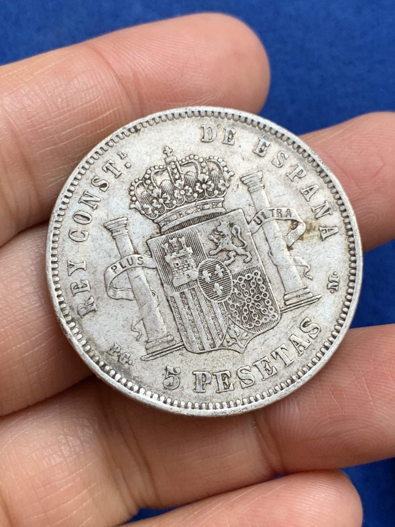 《竞宝斋》第238场-周日，周一，周二，周三 疯狂4连拍 (全场包邮) 西班牙 1892年 阿方索十三世光头版 5比塞塔 双柱大银币