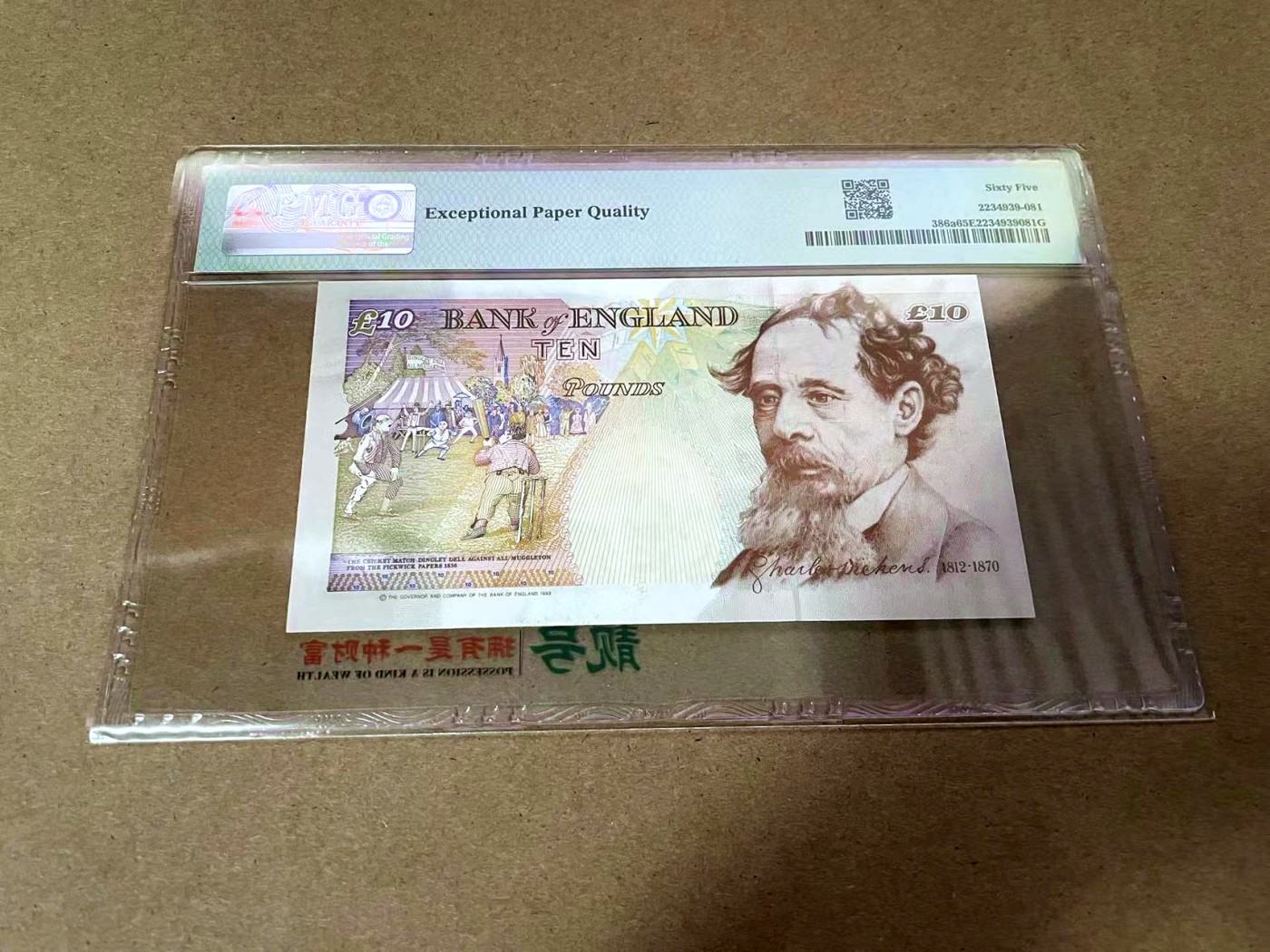 【Blue Auction】✨世界纸币精拍第425期【精】 【无47】英国 1993年10镑 PMG65EPQ 