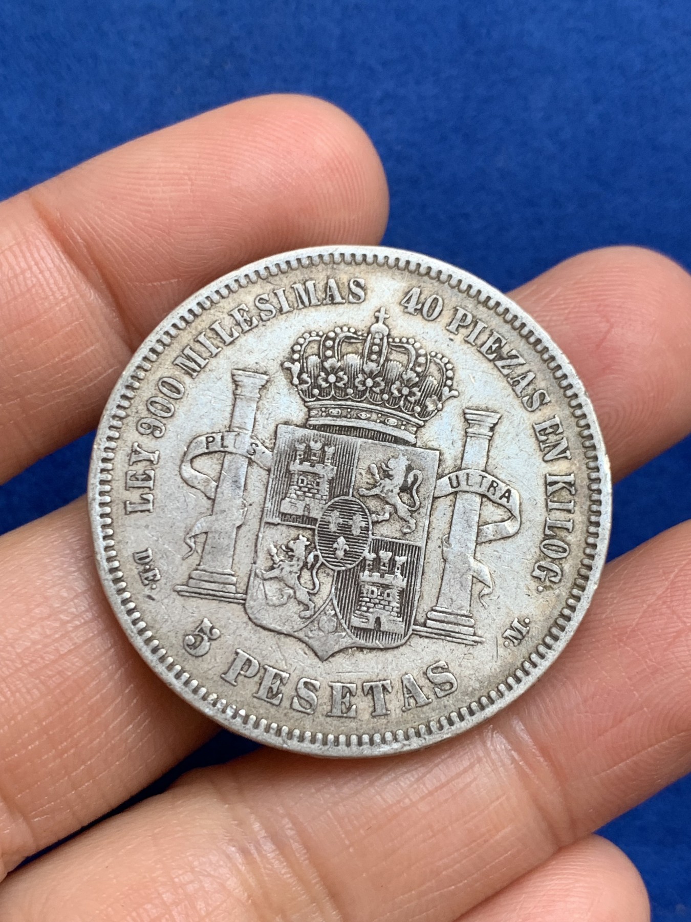 《竞宝斋》第238场-周日，周一，周二，周三 疯狂4连拍 (全场包邮) 西班牙1875年阿方索十二世5比塞塔双柱银币