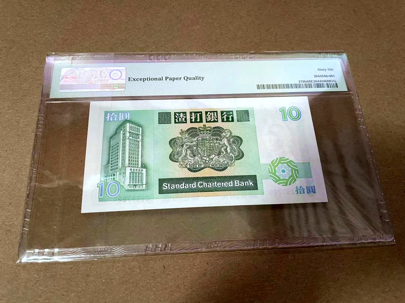 【Blue Auction】✨世界纸币精拍第425期【精】 香港 渣打 1988年10元 PMG66EPQ 