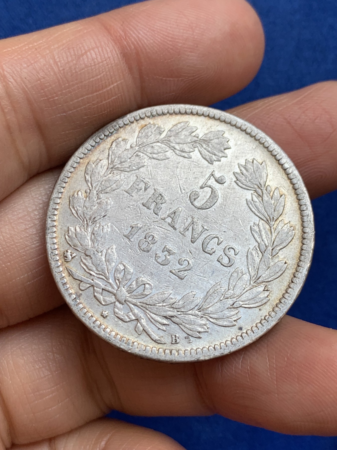 《竞宝斋》第238场-周日，周一，周二，周三 疯狂4连拍 (全场包邮) 法国1832年菲利普一世5法郎银币