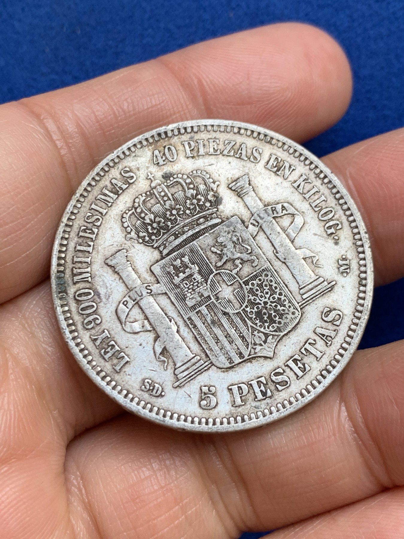 《竞宝斋》第238场-周日，周一，周二，周三 疯狂4连拍 (全场包邮) 西班牙1871年阿玛迪奥一世5比塞塔银币