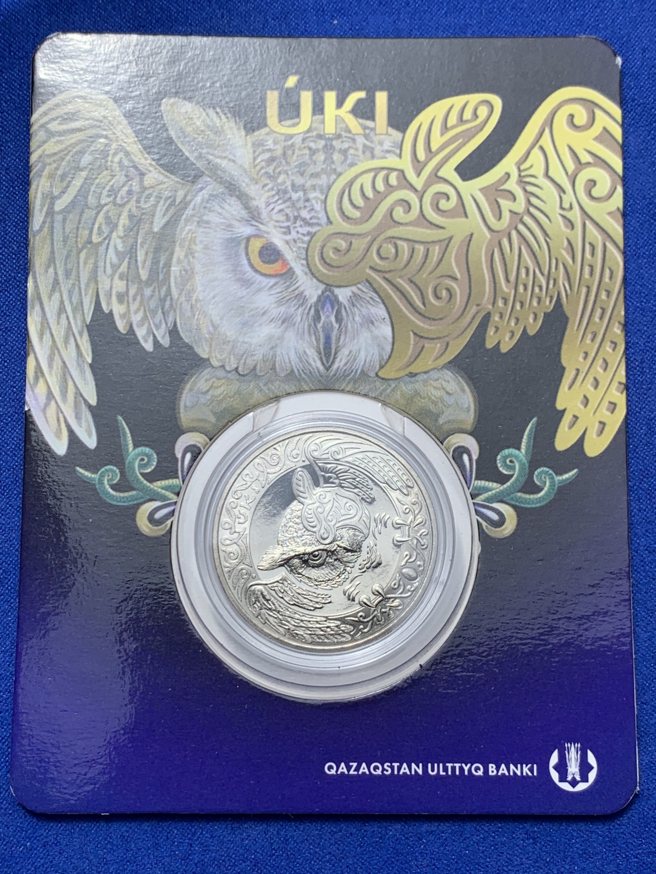 《竞宝斋》第238场-周日，周一，周二，周三 疯狂4连拍 (全场包邮) 哈萨克斯坦 2019 100坚戈 猫头鹰 纪念币 发行2万枚