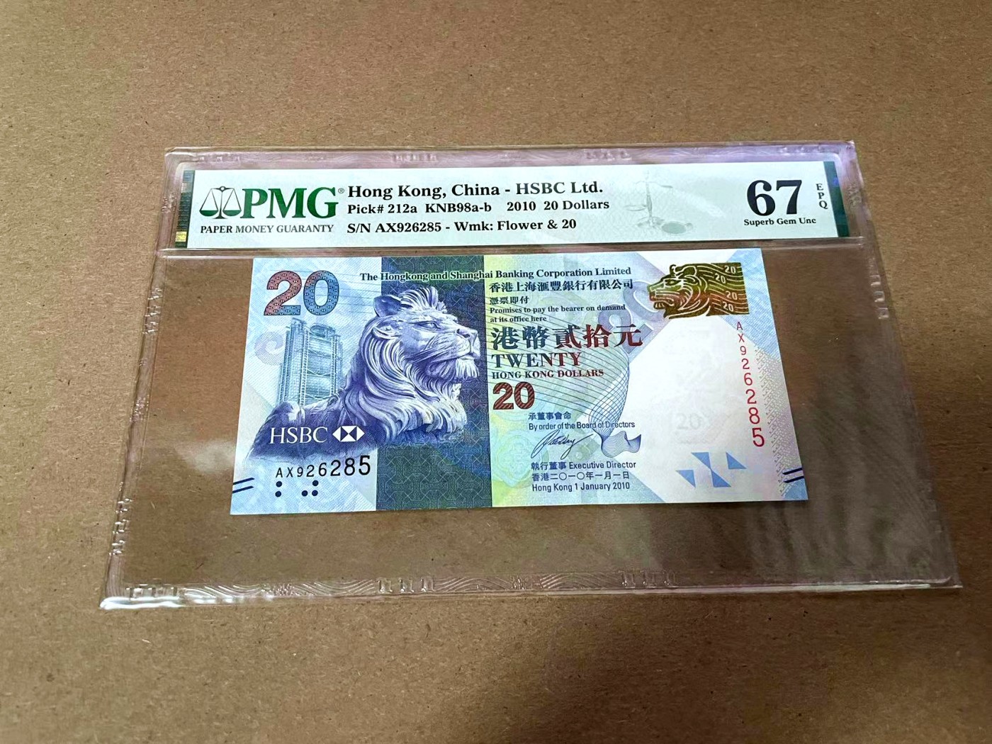 【Blue Auction】✨世界纸币精拍第425期【精】 【无47】香港 汇丰 2010年20元 PMG67EPQ