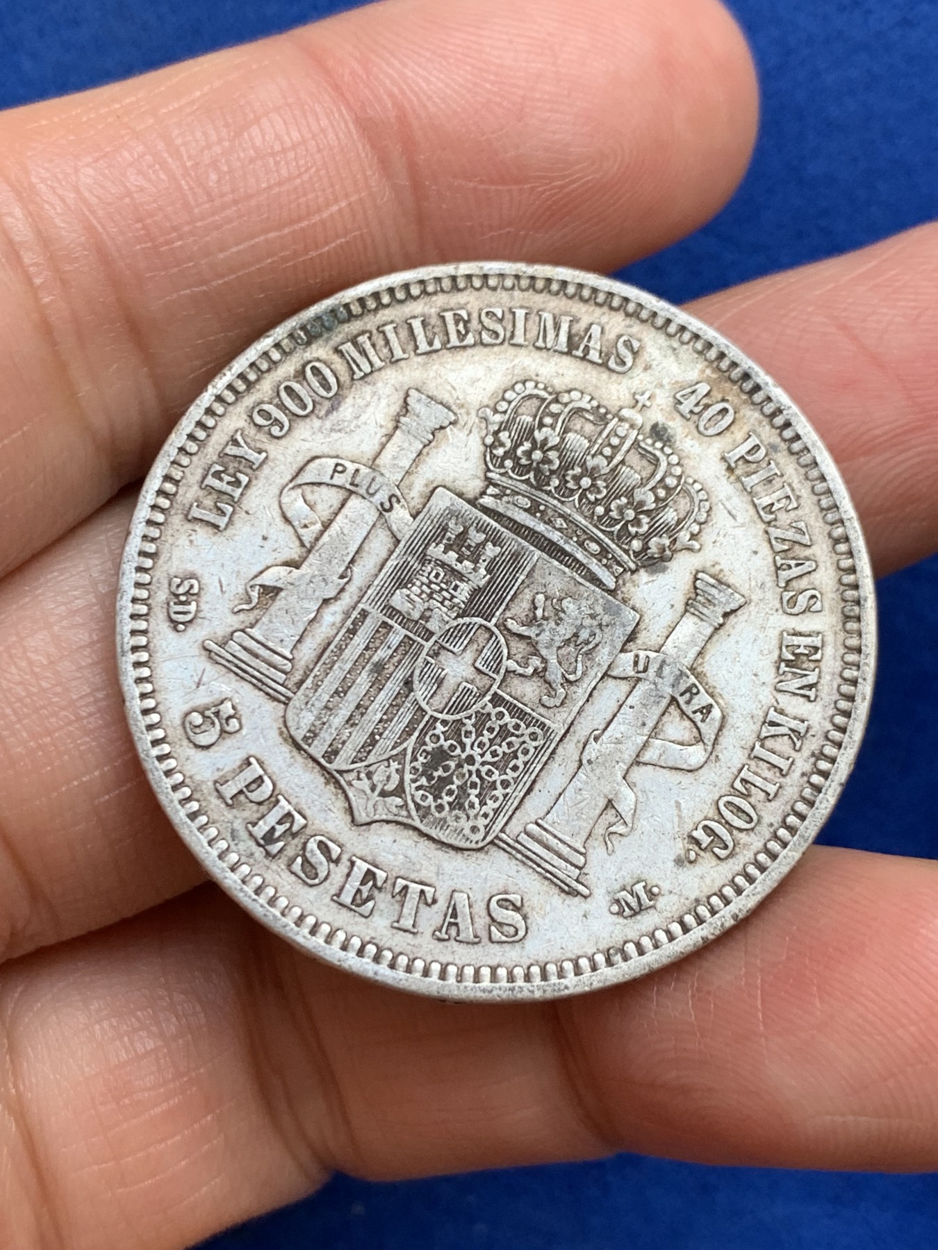 《竞宝斋》第238场-周日，周一，周二，周三 疯狂4连拍 (全场包邮) 西班牙1871年阿玛迪奥一世5比塞塔银币