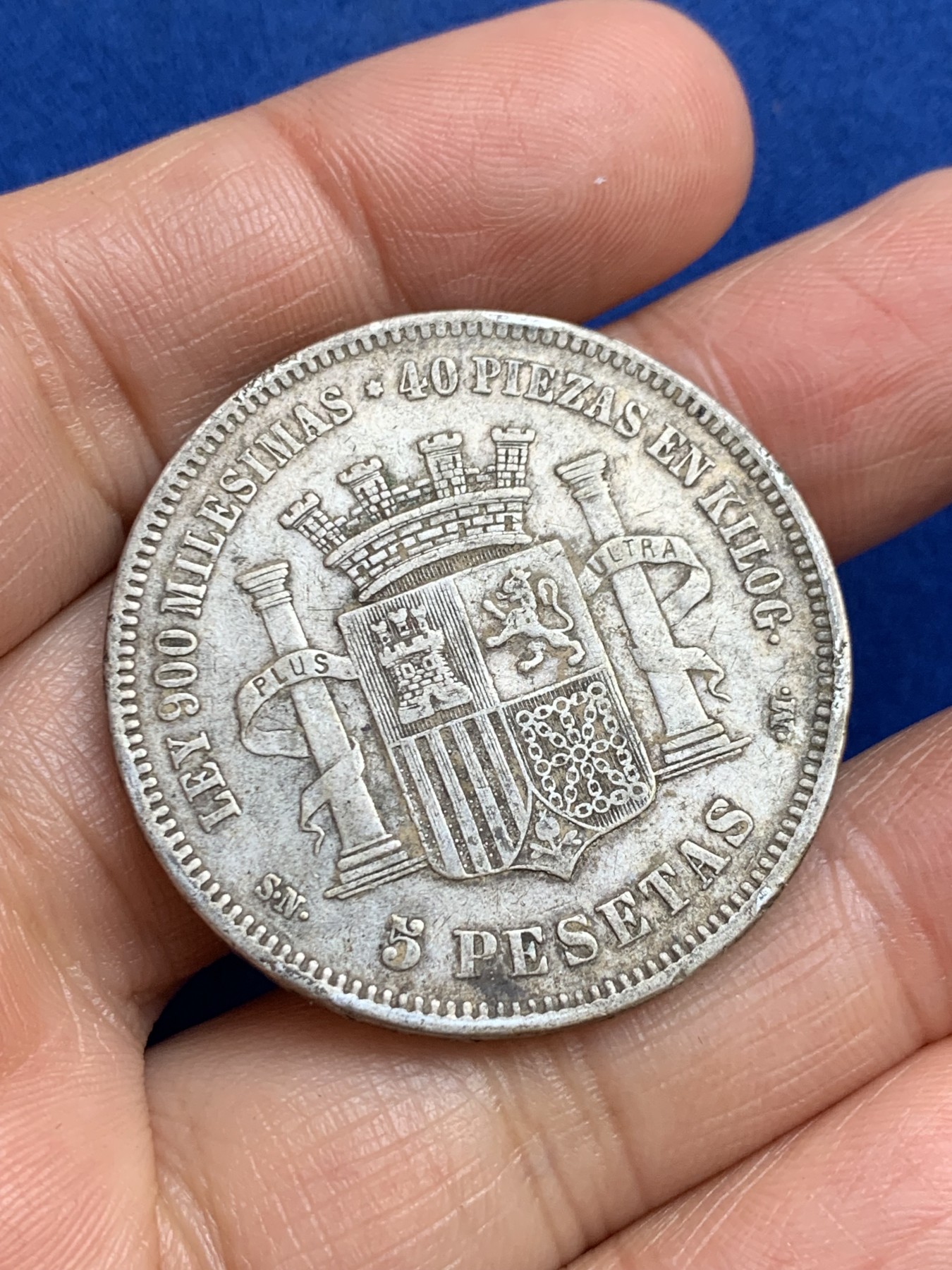 《竞宝斋》第238场-周日，周一，周二，周三 疯狂4连拍 (全场包邮) 西班牙 1870年 拿花 5比塞塔 大银币