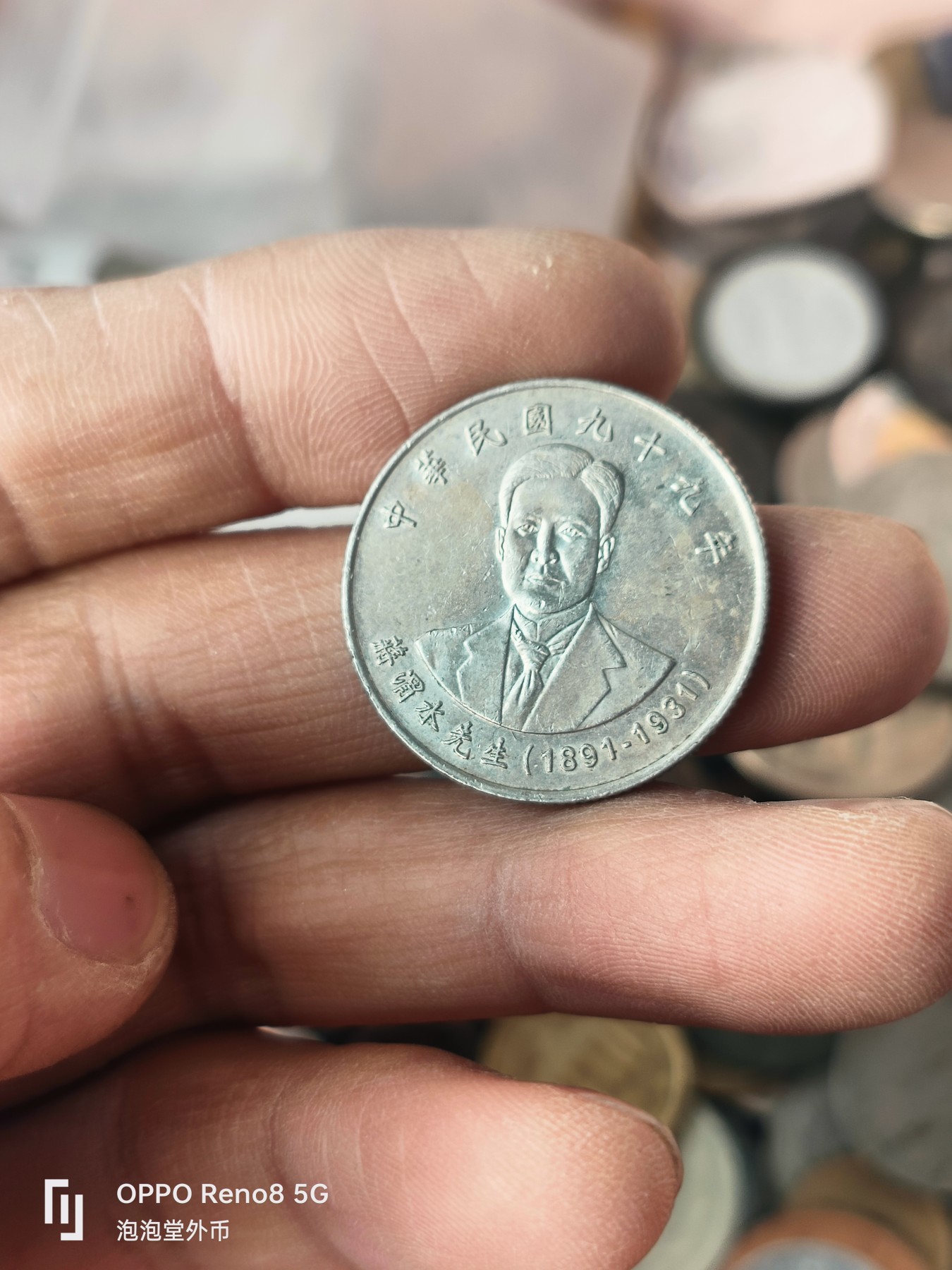 泡泡堂微拍第307幕捡漏可累计专场👿👿，累计满五十元包邮，接受代拍业务 蒋喂水