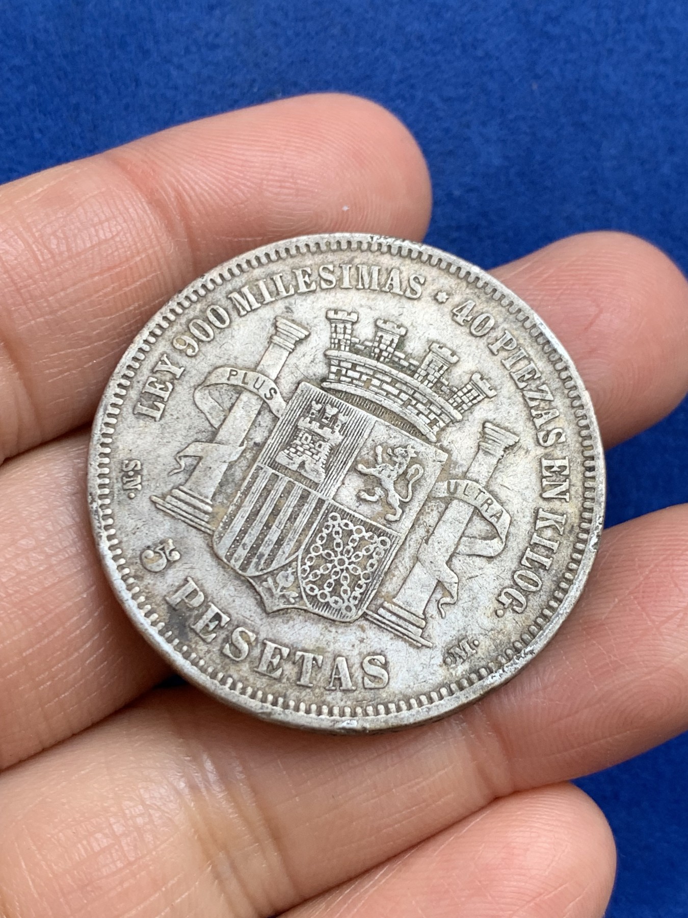 《竞宝斋》第238场-周日，周一，周二，周三 疯狂4连拍 (全场包邮) 西班牙 1870年 拿花 5比塞塔 大银币