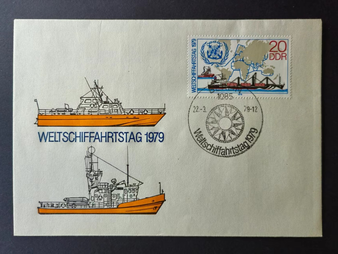 东德邮品✌（拍卖场）精品🔥专场 第④⑤场 东德1979年 世界海运日 全套