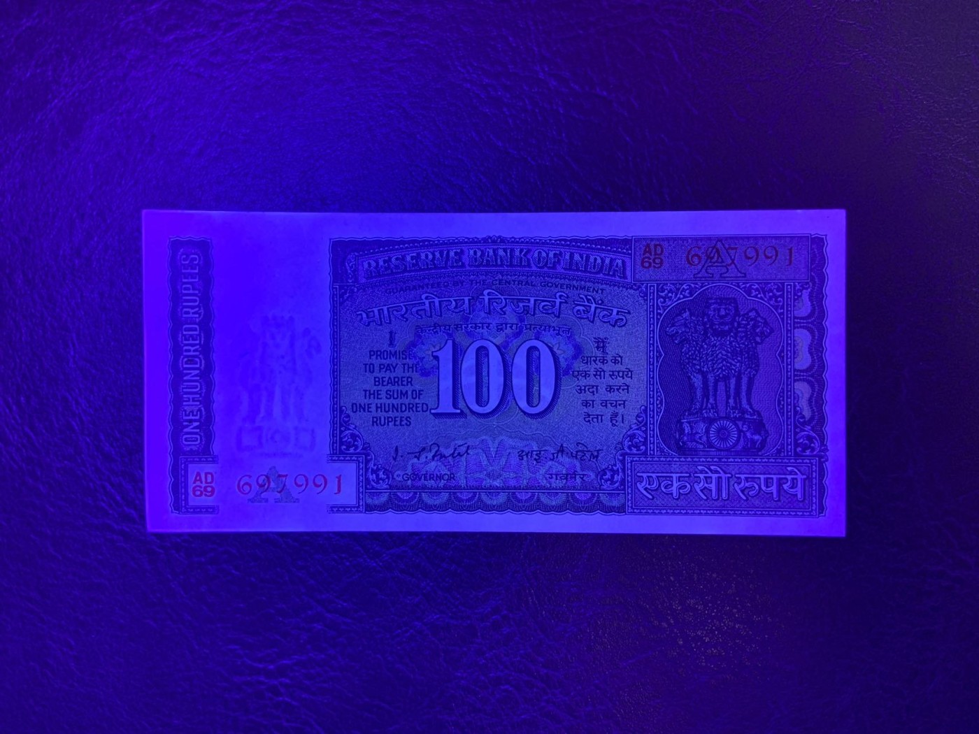 收藏联盟Quantum Auction 第320期拍卖  印度1977-82年100卢比 品相UNC 稀少品种 号码无4 有针孔(早期印度都有针孔，属于正常现象)
